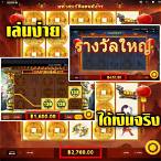 เกมส์สล็อตทั้งหมด